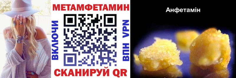 Amphetamine 97% цены наркотик гидра Кизляр