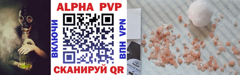Alpha PVP СК КРИС  Кизляр 
