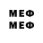 Первитин Methamphetamine Smalle Side