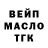 ТГК гашишное масло Gray Falcon