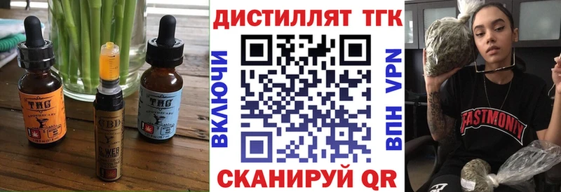 Cannafood марихуана  Кизляр 