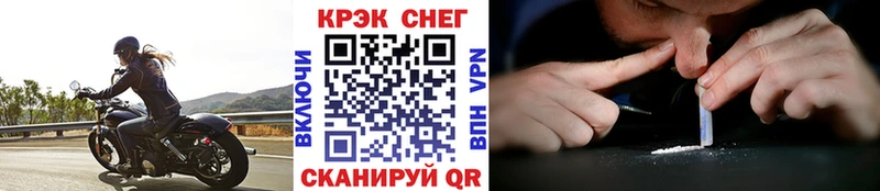 KRAKEN   наркота  Кизляр  Cocaine Эквадор 