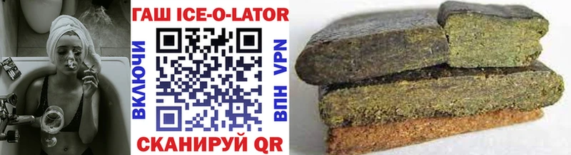 закладка Кизляр ГАШИШ VHQ