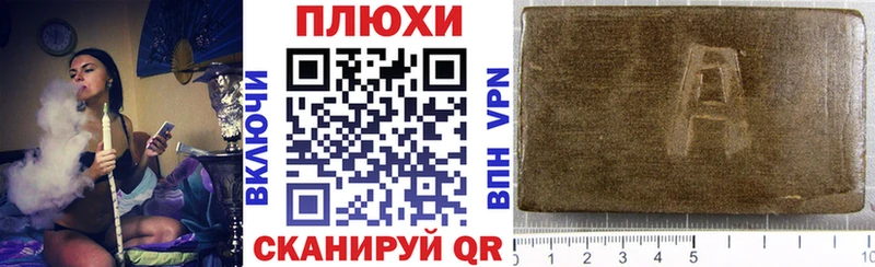 ГАШИШ индика сатива Кизляр
