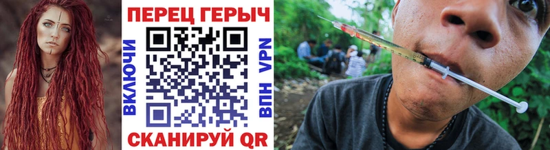 ГЕРОИН VHQ  Кизляр 