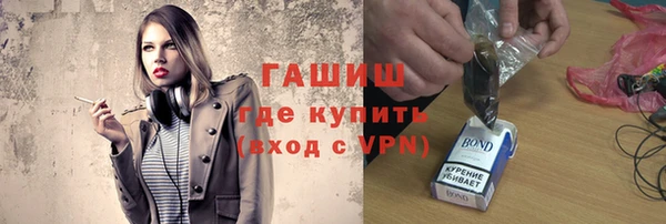 экстази Абдулино