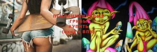 альфа пвп VHQ Алексеевка
