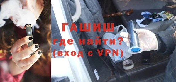 МДМА Абаза