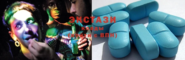 бутират Россошь