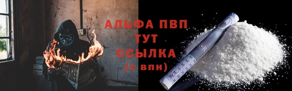 МДМА Абаза