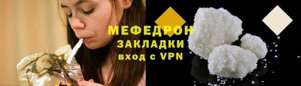 МДМА Абаза
