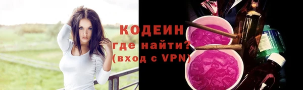 экстази Абдулино