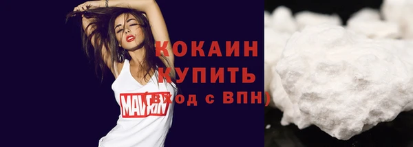 МДМА Абаза