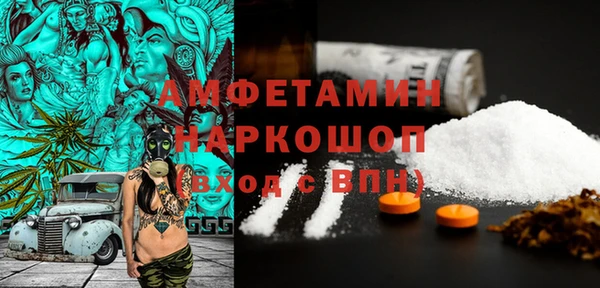 экстази Абдулино
