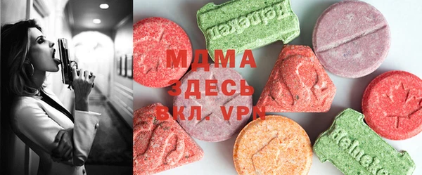 каннабис Абинск
