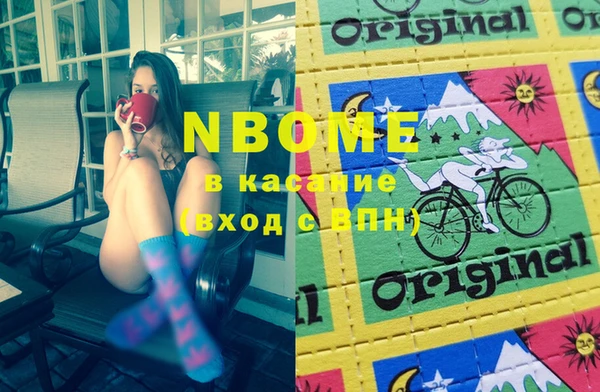 каннабис Абинск