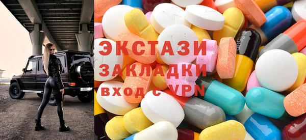 экстази Абдулино