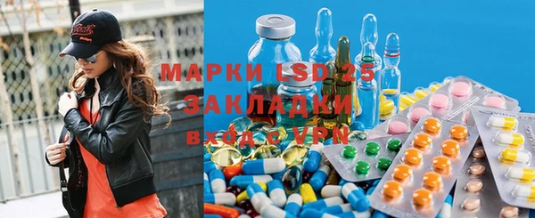 шишки Рославль