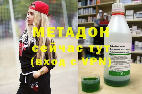 альфа пвп VHQ Алексеевка