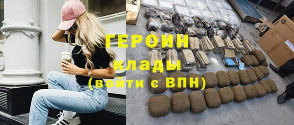 экстази Абдулино