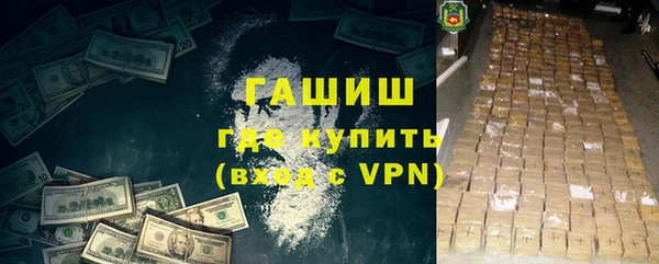 альфа пвп VHQ Алексеевка