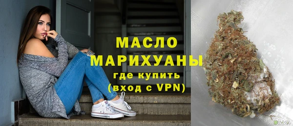 МДМА Абаза