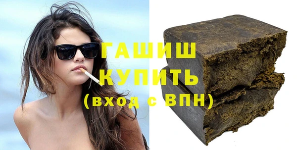 экстази Абдулино