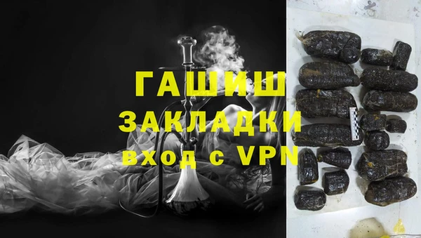 экстази Абдулино