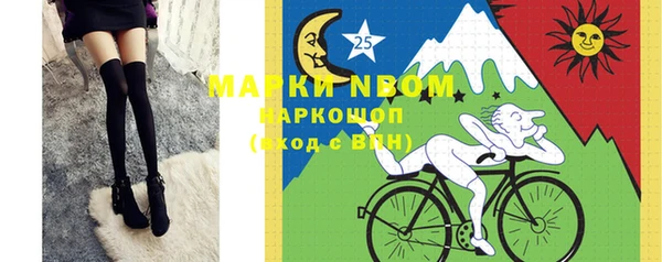 МДМА Абаза