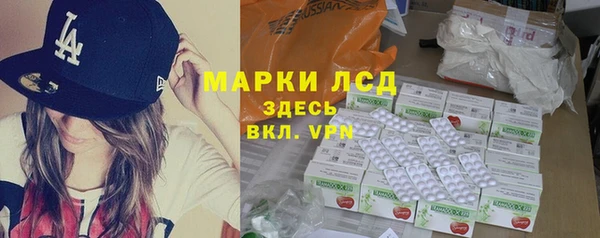 экстази Абдулино