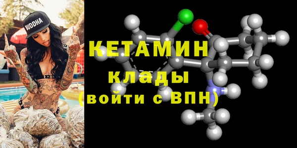 МДМА Абаза