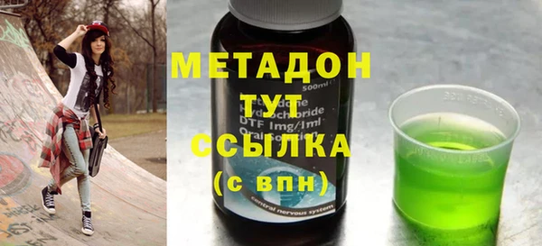 экстази Абдулино