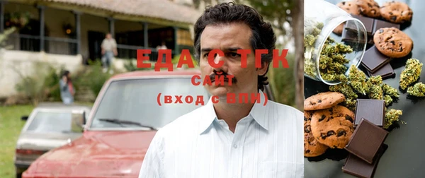 экстази Абдулино