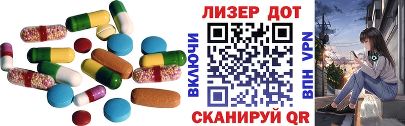 LSD-25 экстази ecstasy  купить наркотики сайты  Кизляр 