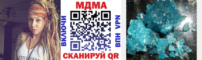 МДМА Molly  купить  сайты  ссылка на мегу зеркало  Кизляр 