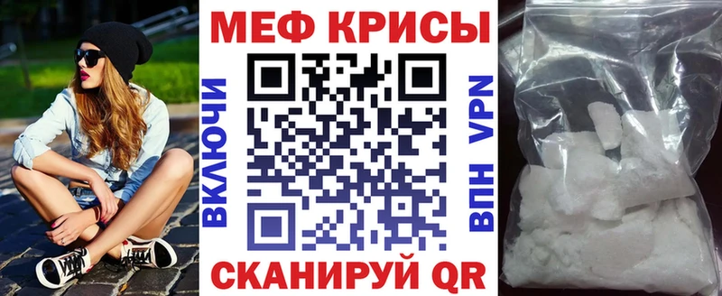 МЯУ-МЯУ mephedrone  Кизляр 