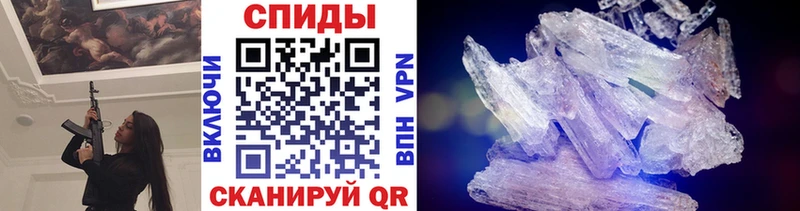 МЕТАМФЕТАМИН Methamphetamine  Кизляр 